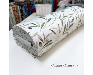 Сатин оливки