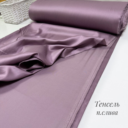 Тенсель-сатин пыльная слива