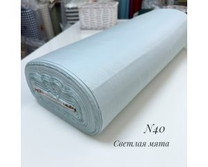 Сатин N 40