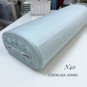 Сатин N 40