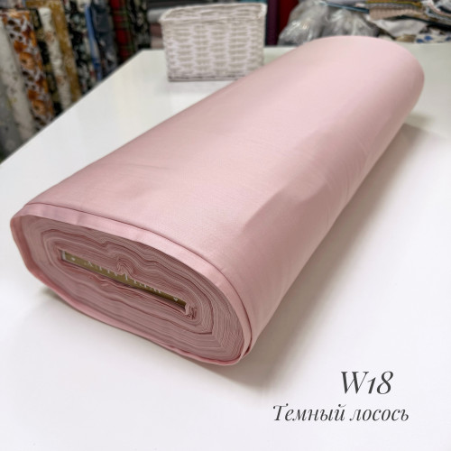 Сатин W 18 (темный лосось)
