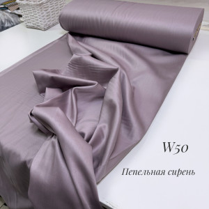 Сатин W 50 (пепельная сирень)