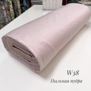 Сатин W 38 (пыльная пудра)