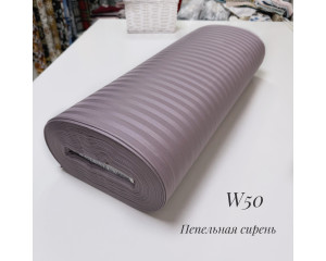 Страйп-сатин W 50 (пепельная сирень)