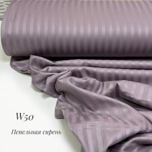 Страйп-сатин W 50 (пепельная сирень)