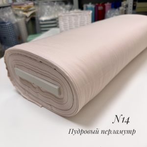 Сатин N 14