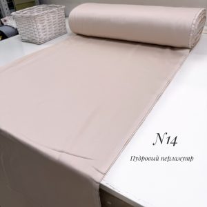 Сатин N 14