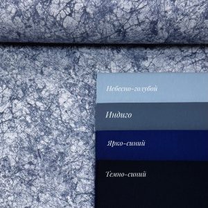 DUCK мраморная паутинка сапфир