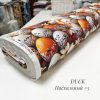 DUCK пасхальный 05