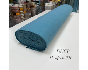 DUCK петроль ТН