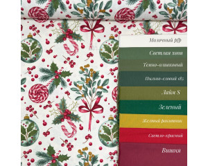 DUCK новогодние леденцы