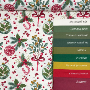 DUCK новогодние леденцы