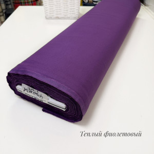 DUCK теплый фиолетовый 