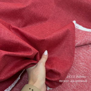 DUCK рубчик темно-малиновый