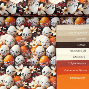 DUCK пасхальный 05