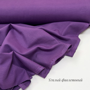 DUCK теплый фиолетовый 