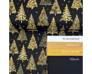 DUCK ёлки золотые на чёрном