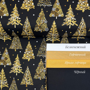 DUCK ёлки золотые на чёрном