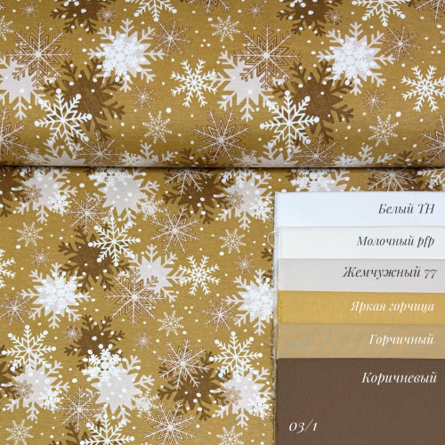 DUCK снежинки 03/1