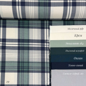 DUCK клетка 29