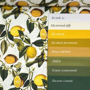 DUCK лимоны