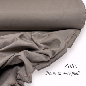 DUCK дымчато-серый