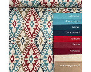 DUCK этнические узоры 03