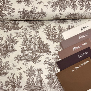 DUCK Туаль-де-Жуи кофе