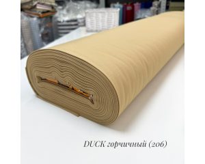 DUCK горчичный