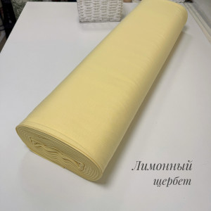 DUCK лимонный щербет