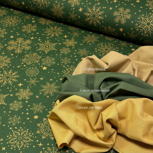 DUCK снежинки золото на зеленом