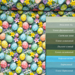 DUCK пасхальный 6