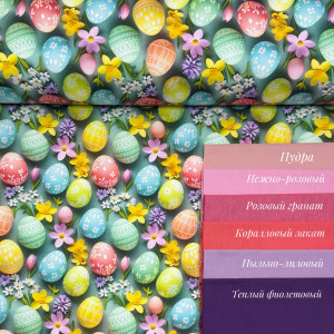 DUCK пасхальный 6