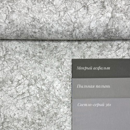 DUCK мраморная паутинка пыльная полынь