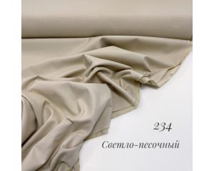 DUCK светло-песочный 