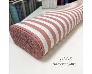 DUCK полоска пудра круп