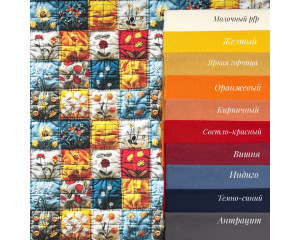 DUCK стежка 5D