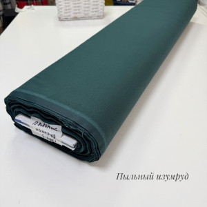 DUCK пыльный изумруд