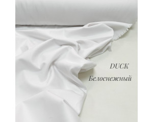 DUCK белоснежный