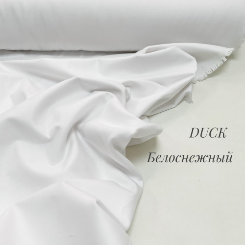 DUCK белоснежный