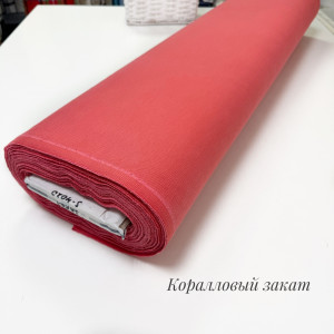 DUCK коралловый закат