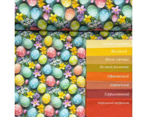 DUCK пасхальный 06