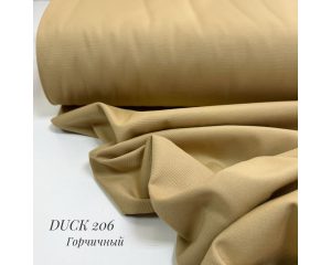 DUCK горчичный