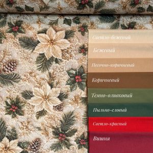 DUCK рождественское кружево