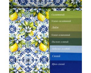 DUCK сицилийские лимоны