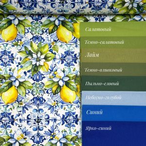 DUCK сицилийские лимоны