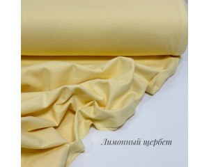 DUCK лимонный щербет