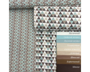 DUCK Зигзаг разноцветный 03