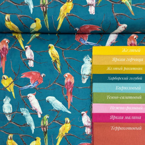 DUCK попугаи на тёмно-бирюзовом