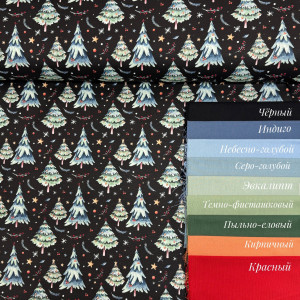 DUCK ёлки мятно-голубые на чёрном